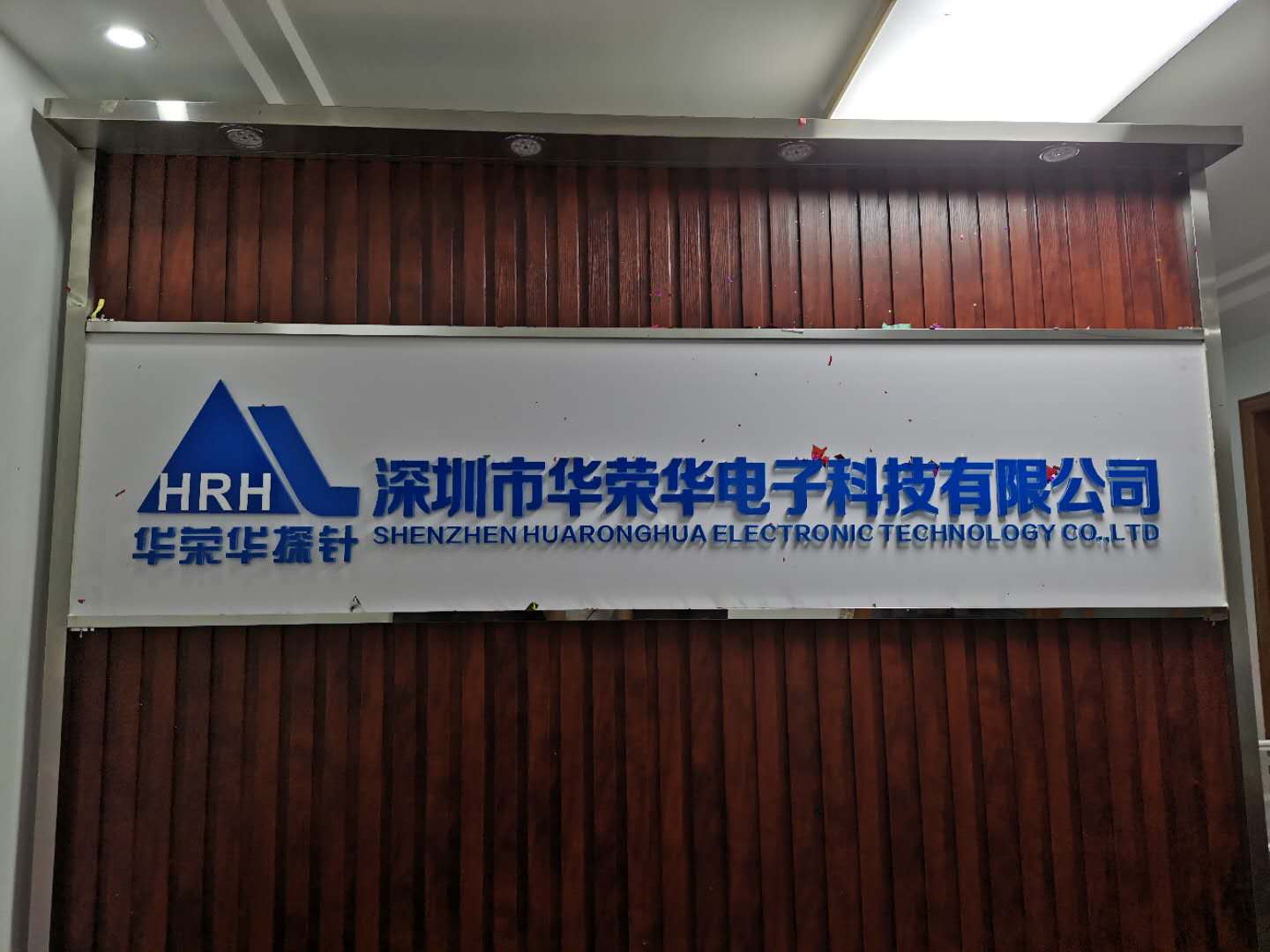 祝賀：華榮華被授予“愛心企業(yè)”！