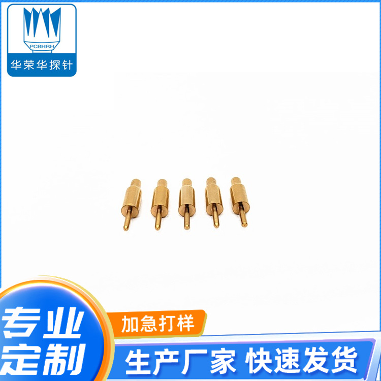 電流探針3.0*13